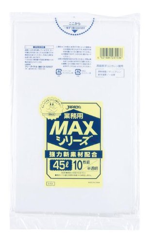 ジャパックス 業務用MAX 45L HDPE 半透明 0.015mm S-53(3.0)