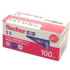 フィッシャージャパン フィッシャー Sプラグ S5 (100本入) 5x25 507159