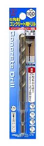 Rakuten - 大西工業 大西 6角軸コンクリートドリル10.0mm NO24-100