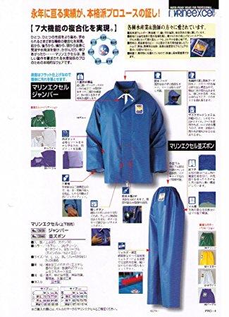 ロゴスコーポレーション ロゴス マリンエクセル 並ズボン膝当て付き イエロー LL 12050521