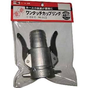 Rakuten - 工進 40MM ワンタッチカップリング PA-12 108507