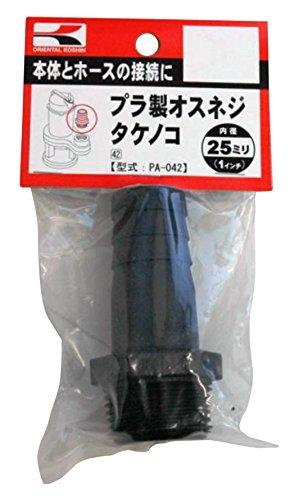 工進 25MM プラセイオスネジタケノコ PA-42 108541