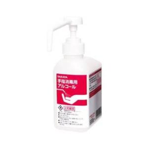 サラヤ カートリッジボトル スプレー用 500ML 41997 (GUD-500-PHJ専用のカートリッジボトル※容器のみ※)