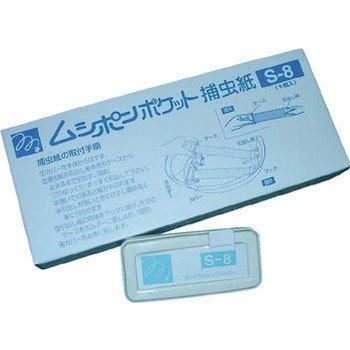 朝日産業 朝日 ムシポンカートリッジ5個入り 白 S8