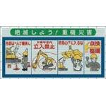 つくし工房(Tsukushikobo) つくし コンビネーションメッシュ 絶滅しよう 重機災害 SY304