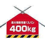 &nbsp;メーカー&nbsp;ユニット&nbsp;商品カテゴリ&nbsp;車・バイク用工具・ツール＞タイヤ・ホイール用ツール&nbsp;発送目安&nbsp;1日〜2日以内に発送予定（土日祝除）&nbsp;お支払方法&nbsp;銀行振込・クレジットカード&nbsp;送料&nbsp;送料無料&nbsp;特記事項&nbsp;&nbsp;その他&nbsp;[ユニット(株)][新着]
