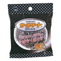 ボンスター カールケートステンレスたわし80g (K-138)