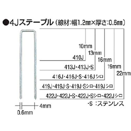 }bNX/MAX MAX ^bJpXeXXe[v 4mm 16mm 5000{ 416JS