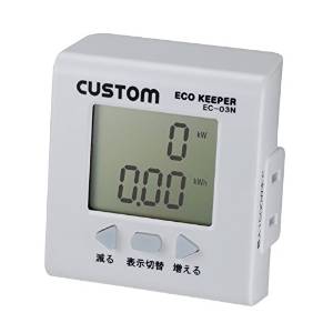 カスタム 【電気料金設定機能付】 EC-03N