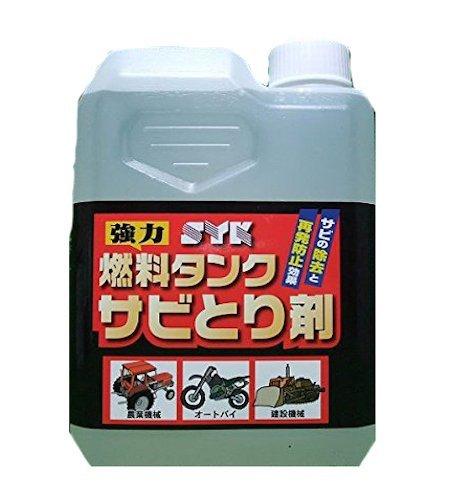 鈴木油脂工業 SYK 燃料タンクサビとり剤1L S2666