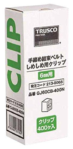 TRUSCO トラスコ中山 TRUSCO しめしめ60用クリップ 白 400個入 GJ60CB400N