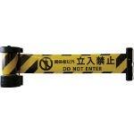 中発販売/Reelex Reelex バリアリール マグネットタイプ 関係者以外立入禁止 BRS605C