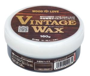 ニッペホームプロダクツ VINTAGE WAX エボニーブラック 160g