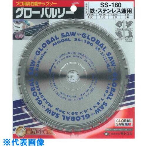モトユキ チップソー SS-180