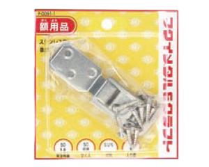 &nbsp;メーカー&nbsp;福井金属工芸&nbsp;商品カテゴリ&nbsp;接合金具＞ヒートン&nbsp;発送目安&nbsp;1〜2週間以内に発送予定&nbsp;お支払方法&nbsp;銀行振込・クレジットカード&nbsp;送料&nbsp;送料無料&nbsp;特記事項&nbsp;&nbsp;その他&nbsp;[ガーデニング・DIY・防殺虫】ガーデニング・花・植物・DIY]おすすめ