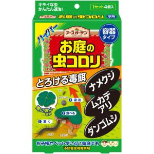 アース製薬 アースガーデン ハイパーお庭の虫コロリ 容器タイプ 4個入