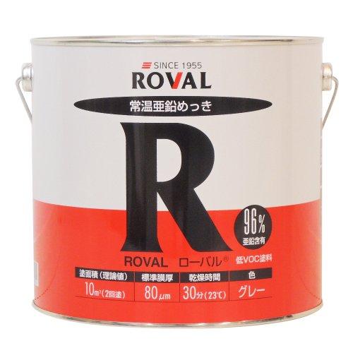 &nbsp;メーカー&nbsp;ローバル/ROVAL&nbsp;商品カテゴリ&nbsp;塗装材＞塗料缶・ペンキ&nbsp;発送目安&nbsp;1日〜2日以内に発送予定（土日祝除）&nbsp;お支払方法&nbsp;銀行振込・クレジットカード&nbsp;送料&nbsp;送料無料&nbsp;特記事項&nbsp;&nbsp;その他&nbsp;[ローバル(株)][新着]