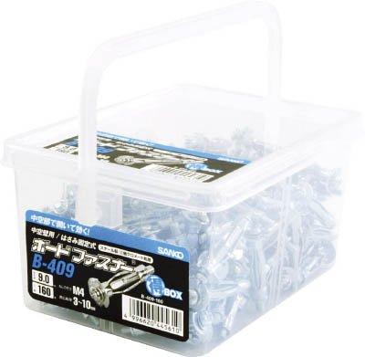 サンコーテクノ ボードファスナー マルトクBOX B-409-160