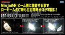 プロテック 【必ず購入前に仕様をご確認下さい】サイクロンLEDバルブ H7 NINJA250 (65009)