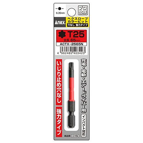 アネックスツール ヘクスローブカラービット片頭1本組(赤色)T25x65(穴なし) ACTX-2565N