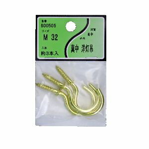 ユタカ産業 真中洋灯吊 M-32