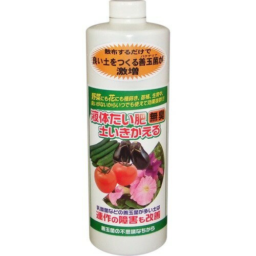 &nbsp;メーカー&nbsp;環境ダイゼン&nbsp;商品カテゴリ&nbsp;肥料・園芸薬剤＞肥料・土壌改良剤&nbsp;発送目安&nbsp;3日〜4日以内に発送予定（土日祝除）&nbsp;お支払方法&nbsp;銀行振込・クレジットカード&nbsp;送料&nbsp;送料無料&nbsp;特記事項&nbsp;&nbsp;その他&nbsp;[園芸薬剤]