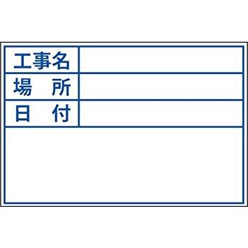 土牛産業 ビューボードホワイトNo.1対応プレート 標準・日付なし・04121 (1062661)