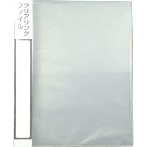 ARTEC クリアリングファイルA4