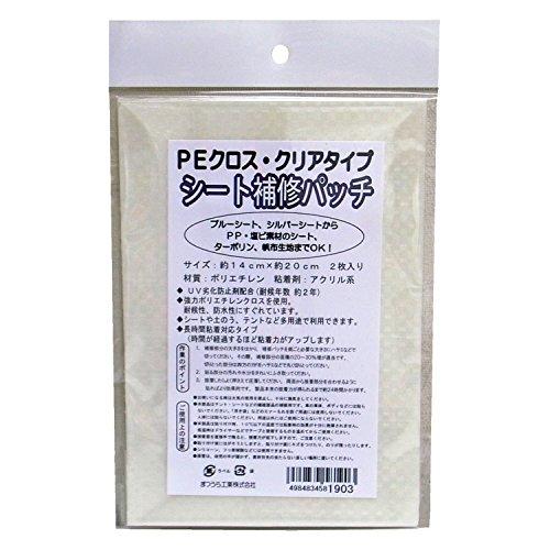 松浦工業 ポリクロス多用途シート補修パッチ幅14cm長20cm(クリア)