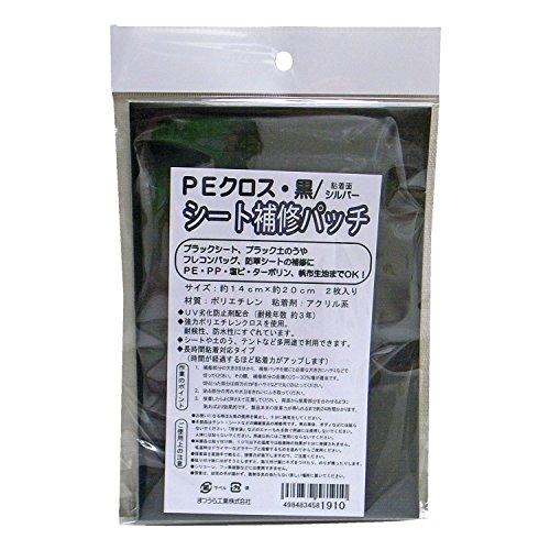 &nbsp;メーカー&nbsp;松浦工業&nbsp;商品カテゴリ&nbsp;粘着テープ(産業・研究開発用品)＞補修・ダクトテープ&nbsp;発送目安&nbsp;1〜2週間以内に発送予定&nbsp;お支払方法&nbsp;銀行振込・クレジットカード&nbsp;送料&nbsp;送料 小型(60)&nbsp;特記事項&nbsp;&nbsp;その他&nbsp;