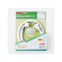 YAZAWA ヤザワ 自動洗濯機用給水ホース 長さ1m PZ810-100(4)