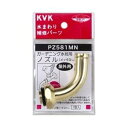 YAZAWA ヤザワ 吐水口回転形水栓ノズル 研磨・メッキ無 PZ581MN