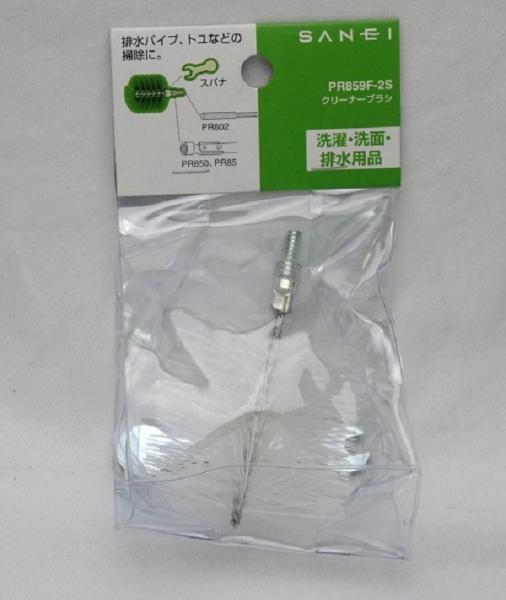 YAZAWA ヤザワ クリーナーブラシ メンテナンス用品 スパナ付 ブラシ径:60mm PR859F-2S