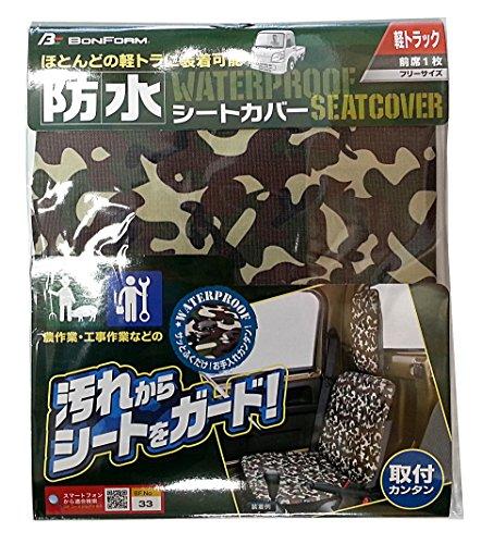 �ܥ�ե�����(BONFORM) �ܥ�ե�����BF �ᥤ���������ȥ��С� �����ȥ� G 4333-33