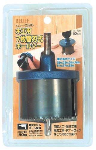 ͥ󥢥 ڹѥۡ륽 50mm 7 2563mm #26906