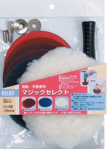 &nbsp;メーカー&nbsp;ミツトモ製作所&nbsp;商品カテゴリ&nbsp;ディスクグラインダーアクセサリ＞ディスク研磨剤&nbsp;発送目安&nbsp;3日〜4日以内に発送予定（土日祝除）&nbsp;お支払方法&nbsp;銀行振込・クレジットカード&nbsp;送料&nbsp;送料無料&nbsp;特記事項&nbsp;&nbsp;その他&nbsp;#28619