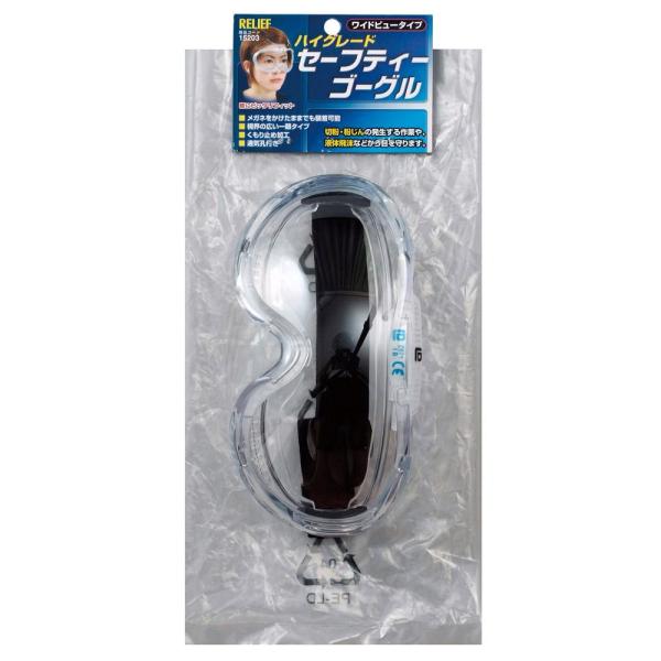 イチネンアクセス セーフティーゴーグル ワイドビュータイプ 15203 1個