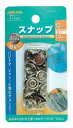 イチネンアクセス 8組スナップ、12mm ジーンズ用 #51403