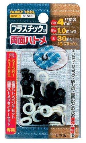 �ߥĥȥ������ �ץ饹���å��� ξ�̥ϥȥ� 4mm(#210) #51563