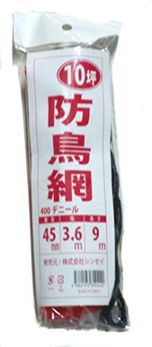 &nbsp;メーカー&nbsp;シンセイ&nbsp;商品カテゴリ&nbsp;害獣・害虫対策用品＞防鳥・防獣ネット&nbsp;発送目安&nbsp;2日〜3日以内に発送予定（土日祝除）&nbsp;お支払方法&nbsp;銀行振込・クレジットカード&nbsp;送料&nbsp;送料 小型(60)&nbsp;特記事項&nbsp;&nbsp;その他&nbsp;