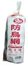 シンセイ 防鳥網 400D 9m×18m 50坪用 45mm目