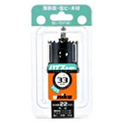 ユニカ H.S.S.ハイスホールソー HSS-31