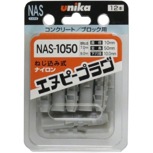 ˥ ե˥󥰥ѥå ̥ԡץ饰 NAS-1050 E-154 0