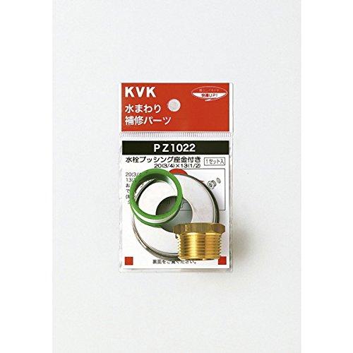 KVK PZ1022 ¶դ20 3/4 x13 1/2