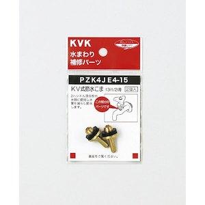 KVK PZK4JE4-15 KV夳13 1/2