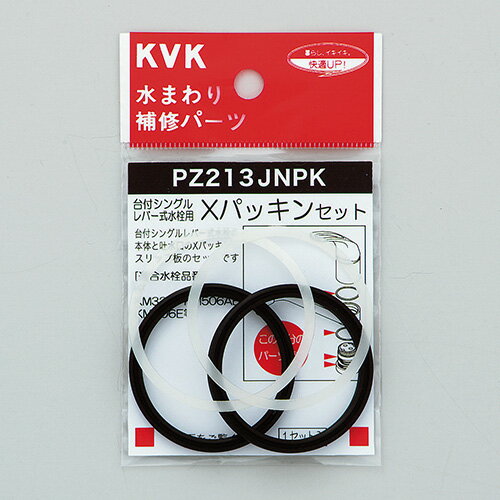 KVK PZ213JNPK Xѥå󥻥å