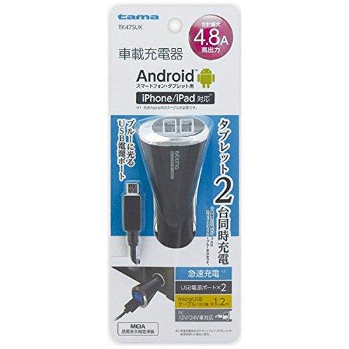 多摩電子工業株式会社 タマ カーチャージャー4.8A USBTK47SUK