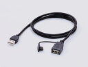 ENDY(エンディー) 東光特殊電線 ENDY USBケーブル/2Mエンチョウ EDG-0320