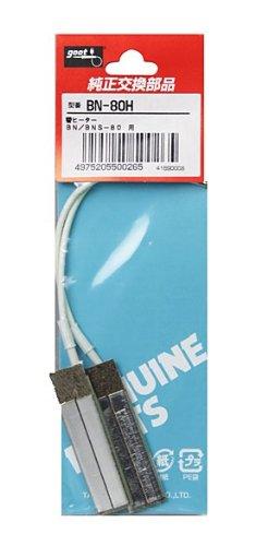 ŵ إ-- 80W BN-80H