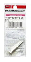 太洋電機産業 替こて先 3.2C型 GP-501RT-3.2C(4)